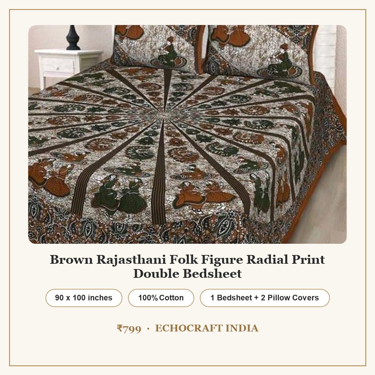 Brown Rajasthani Folk Figure Radial Print Double Bedsheet β 90 x 100 inches, 100% cotton, 1 bedsheet and 2 pillow covers, βΉ799